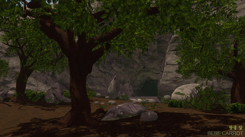 Cave
