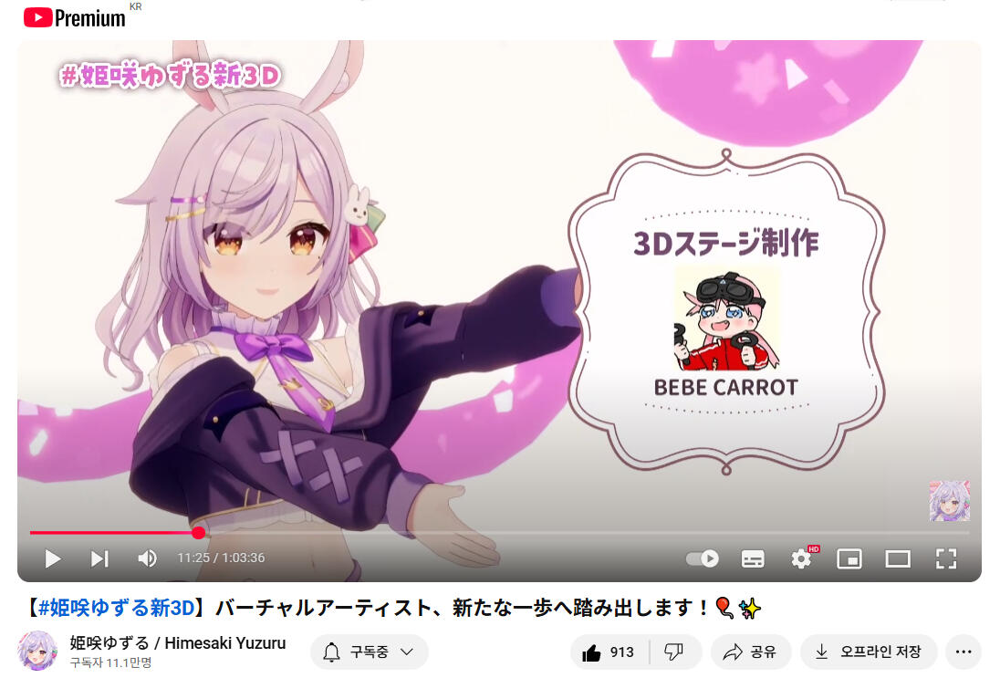 Himesaki Yuzuru's Channel